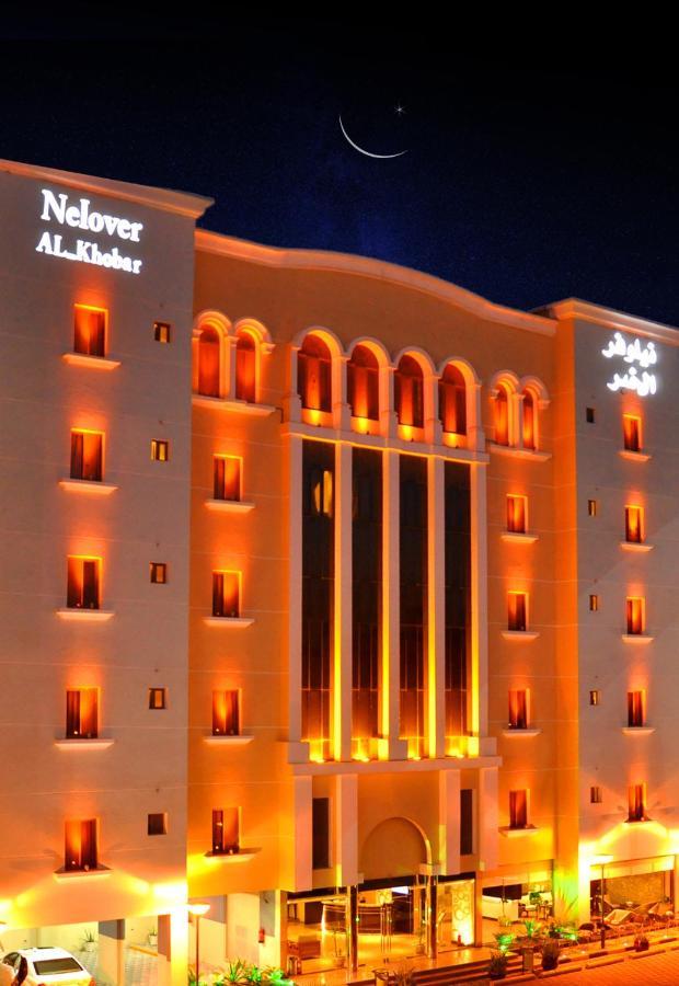 Nelover Al Khobar Hotel Luaran gambar
